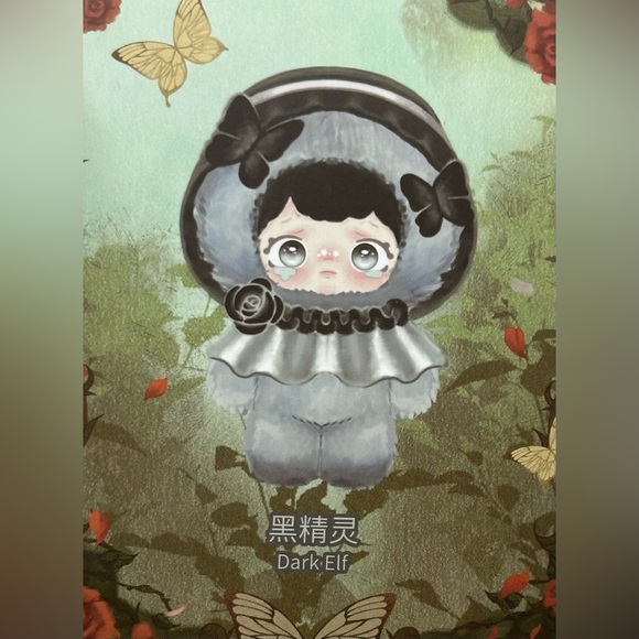 Dark Elf Yomi Rose Nocturne Series Plush - Picture 3 of 5